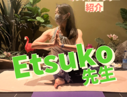 Etsuko先生紹介( ^ω^ )✨